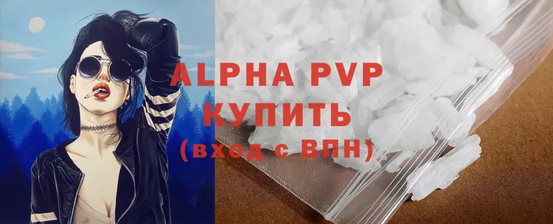 блэк спрут   Щёкино  Alpha PVP мука 