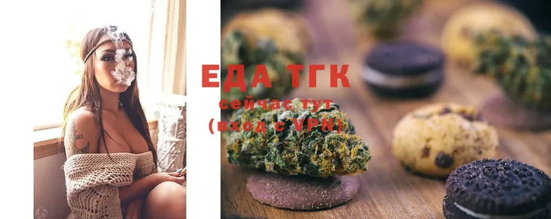 гидра ССЫЛКА  Щёкино  Canna-Cookies конопля  где купить  