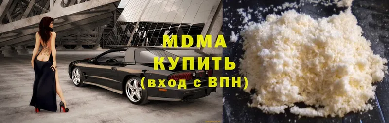 как найти закладки  Щёкино  MDMA VHQ 