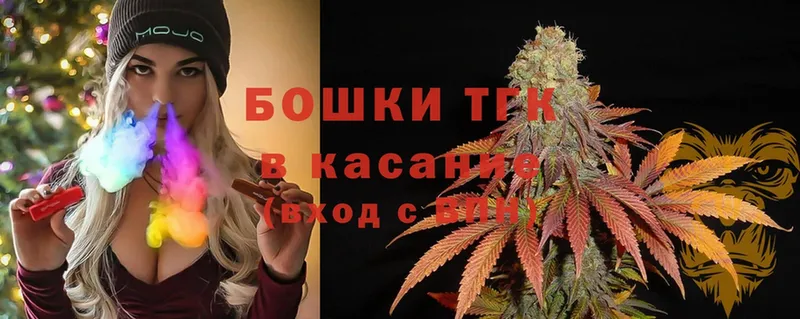 МАРИХУАНА White Widow  Щёкино 